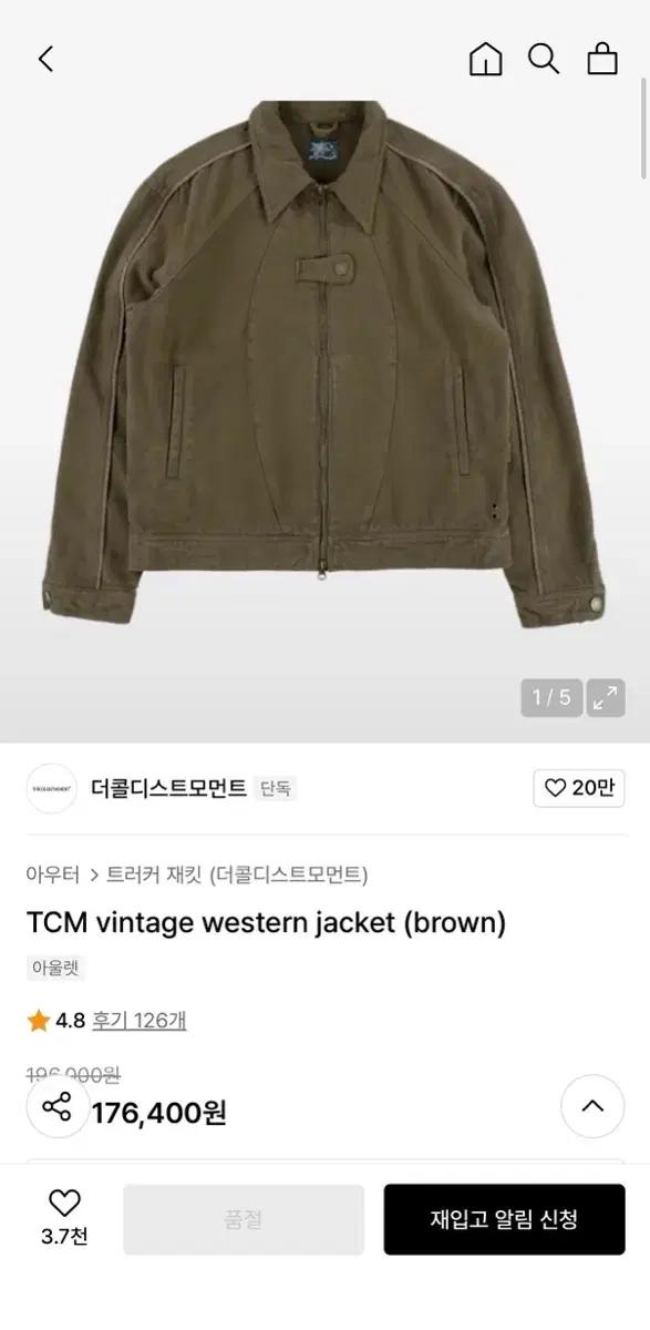 더콜디스트모먼트