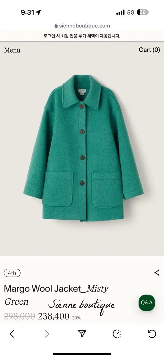 시엔느 코트 Margo Wool Jacket_Misty Green