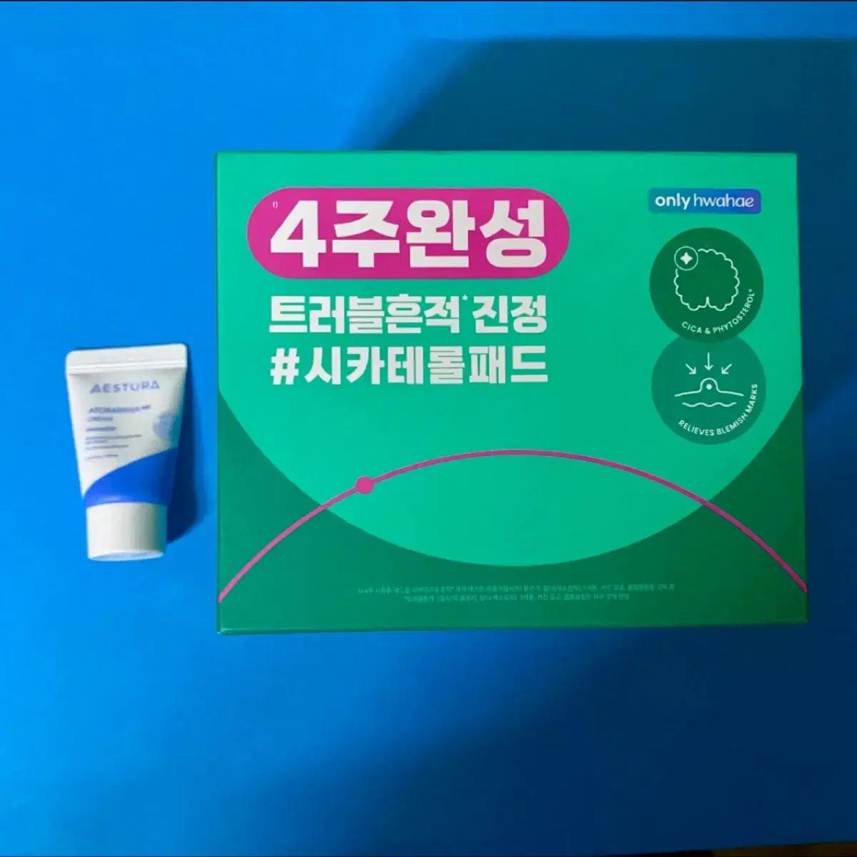 [새제품]비플레인 시카테롤/흔적진정/대왕패드70+10매/앰플증정