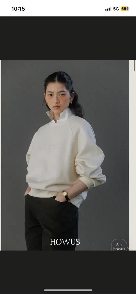 HOWUS 호와스 아이보리 맨투맨