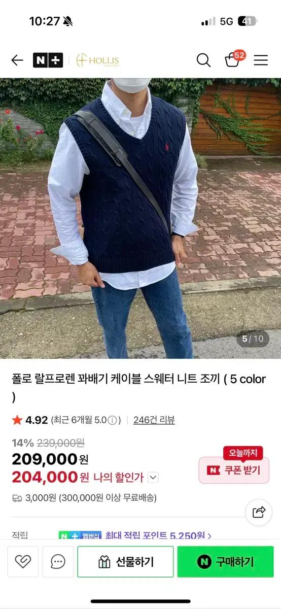 (새상품) 폴로 케이블니트 조끼 네이비 (105)