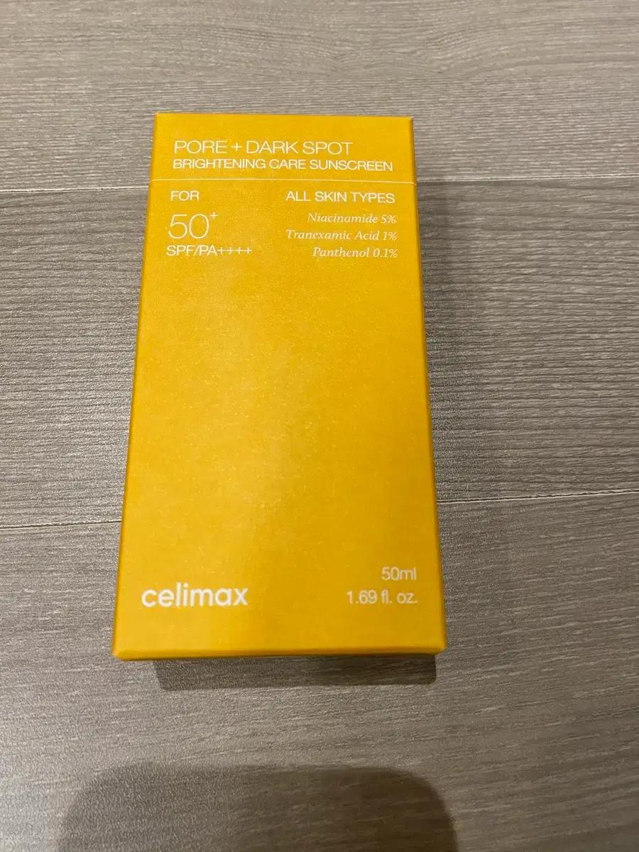 새상품 셀리맥스 브라이트닝 모공잡티 선크림 SPF50