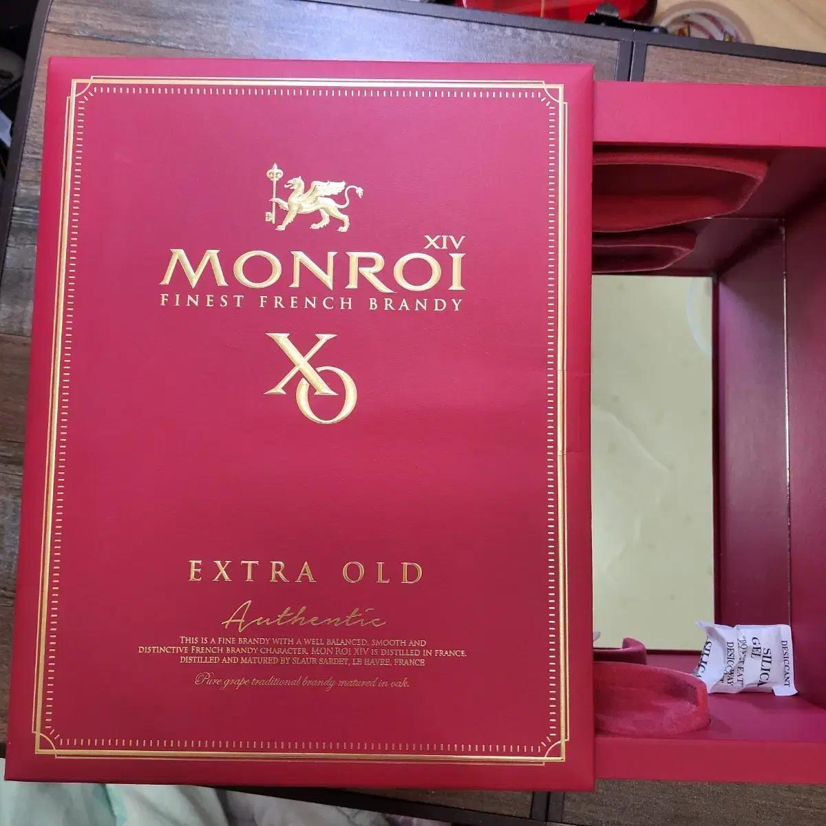 Monroi  finest french brandi xo 케이흐