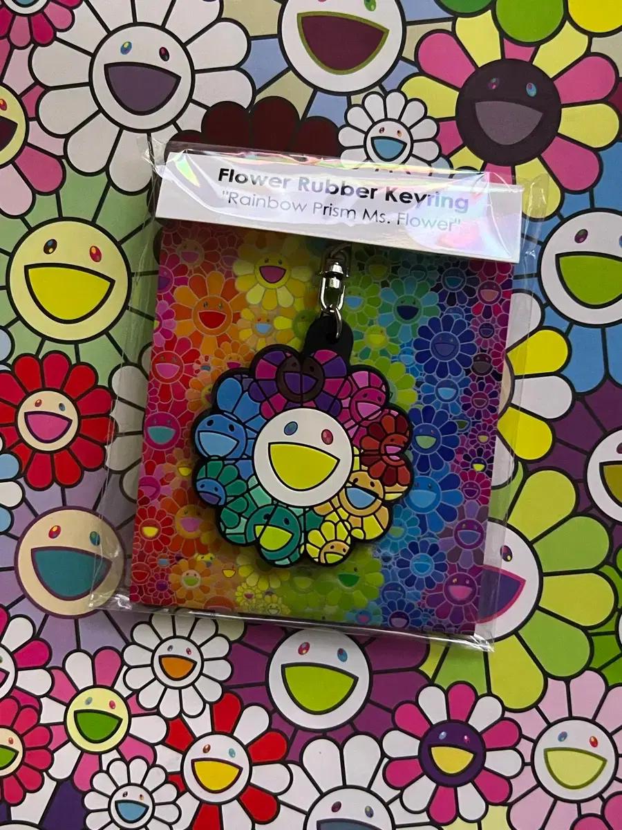 카이카이키키 키링