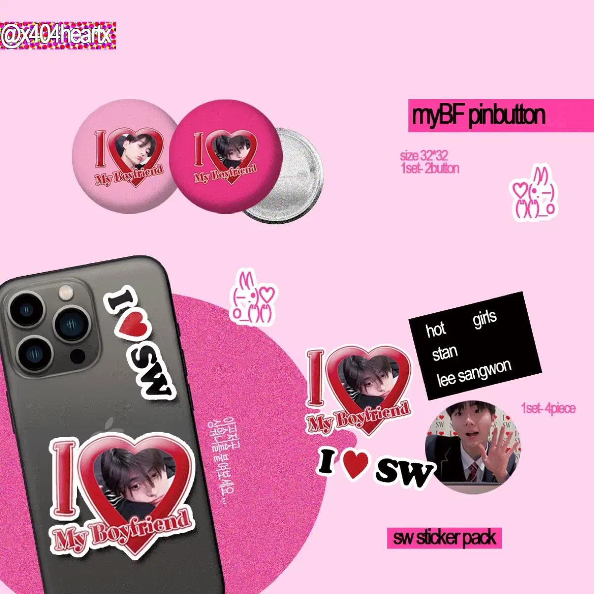 알파드라이브원 알디원 이상원 비공굿 스티커 스티커팩 핀버튼