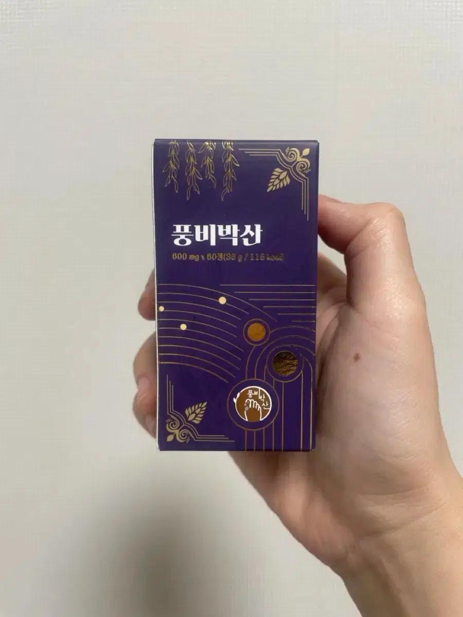 풍비박산 환 600mg 60정 (통풍영양제)
