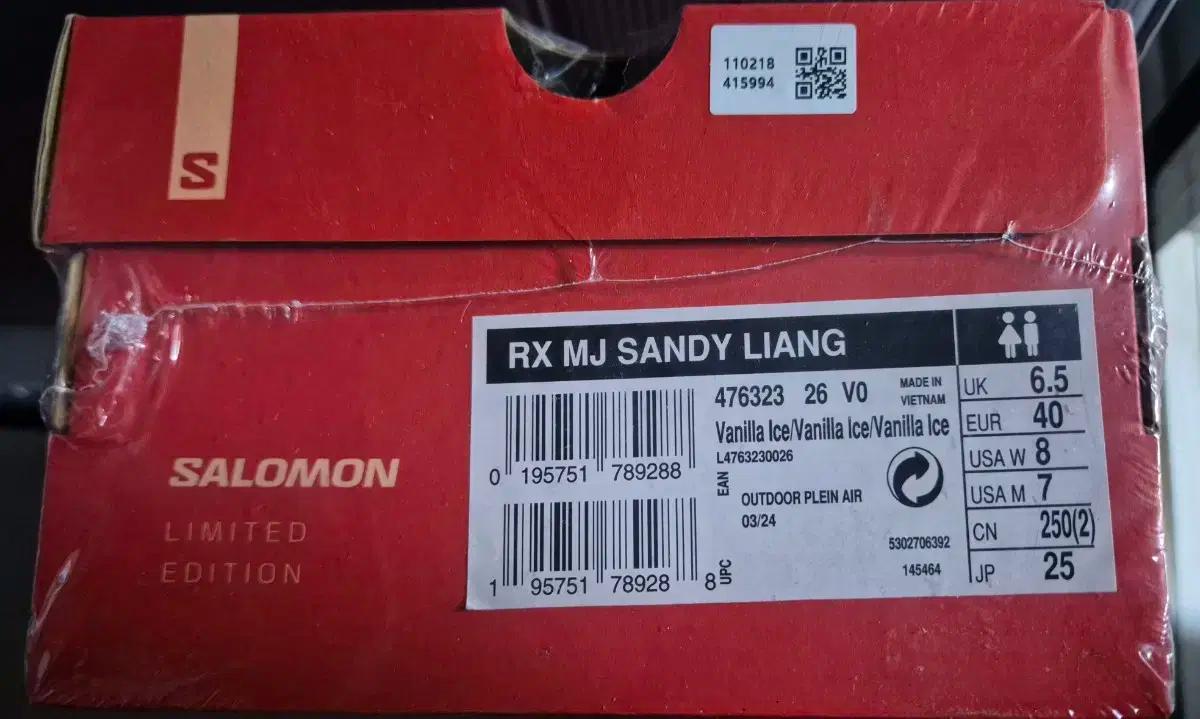 살로몬 샌디리앙 메리제인(새상품)