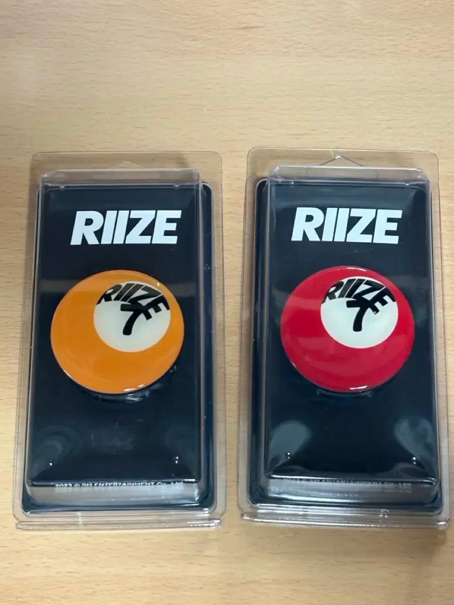 라이즈 GRIPTOK - Get A Guitar