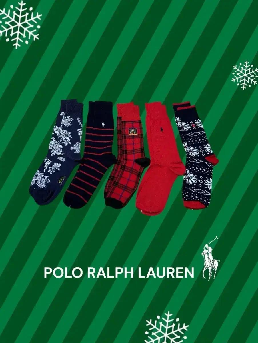 Polo Ralph Lauren 크리스마스 양말세트