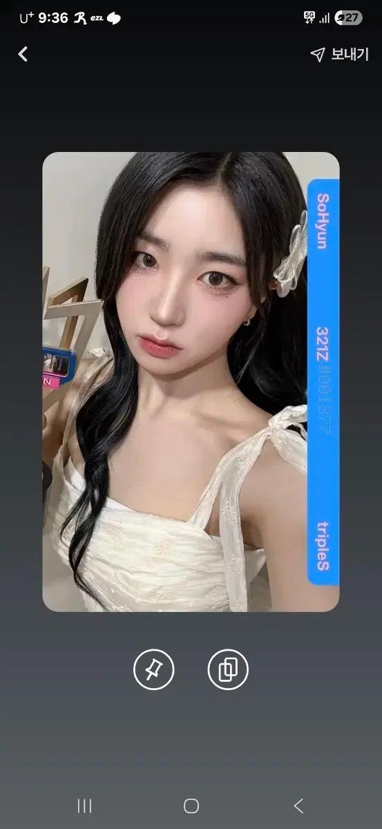 tripleS 소현 321Z 포토카드