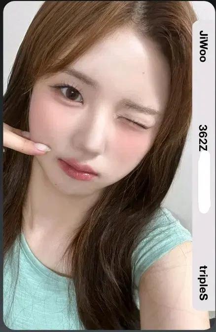 트리플에스 지우 AA362