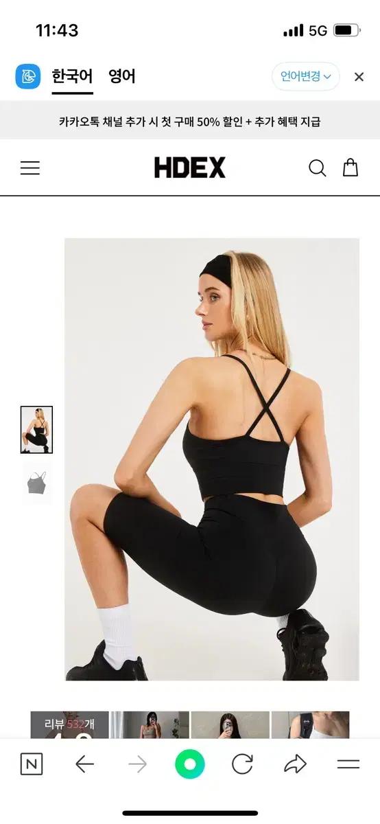 hdex 크로스백 브라탑 블랙m