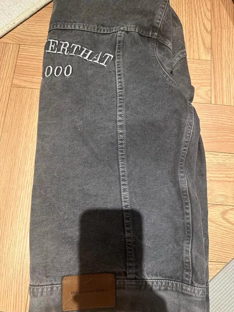 디스이즈네버댓 트러커 자켓