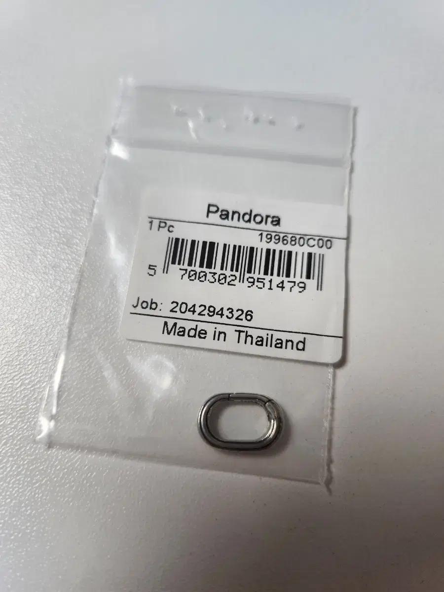 판도라 미 링 커넥터