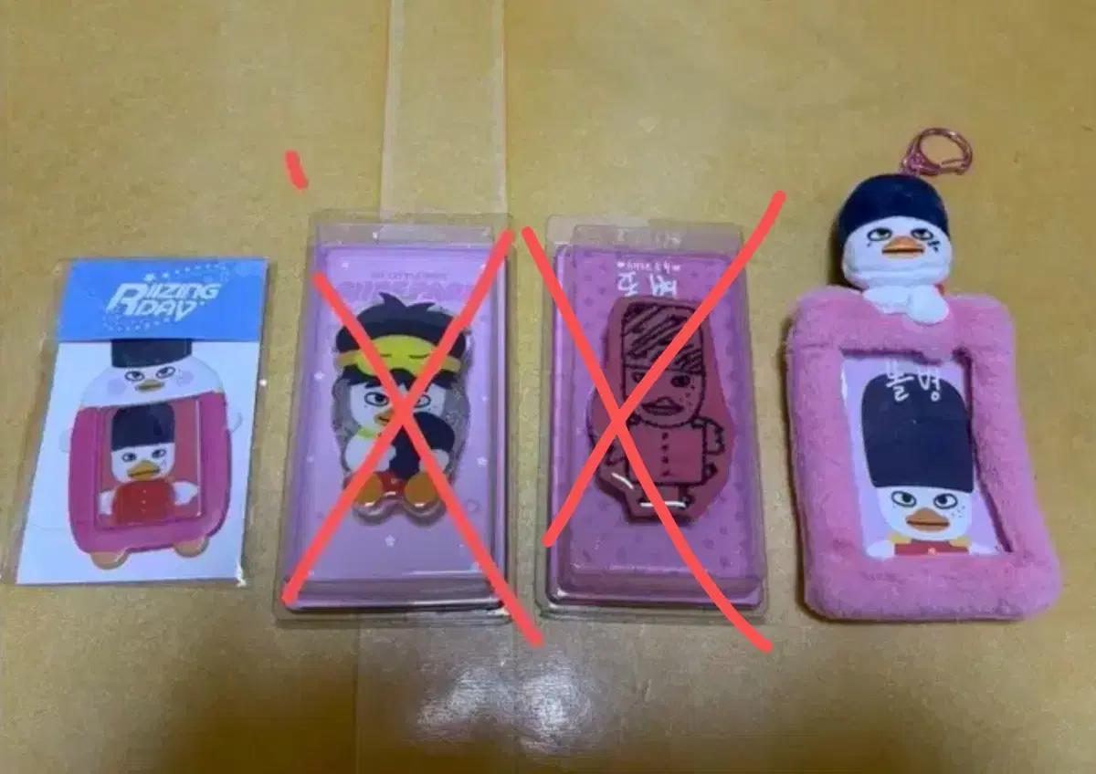 라이즈 소희 똘병이 포토카드 , 증명사진 홀더 키링 (케이스)