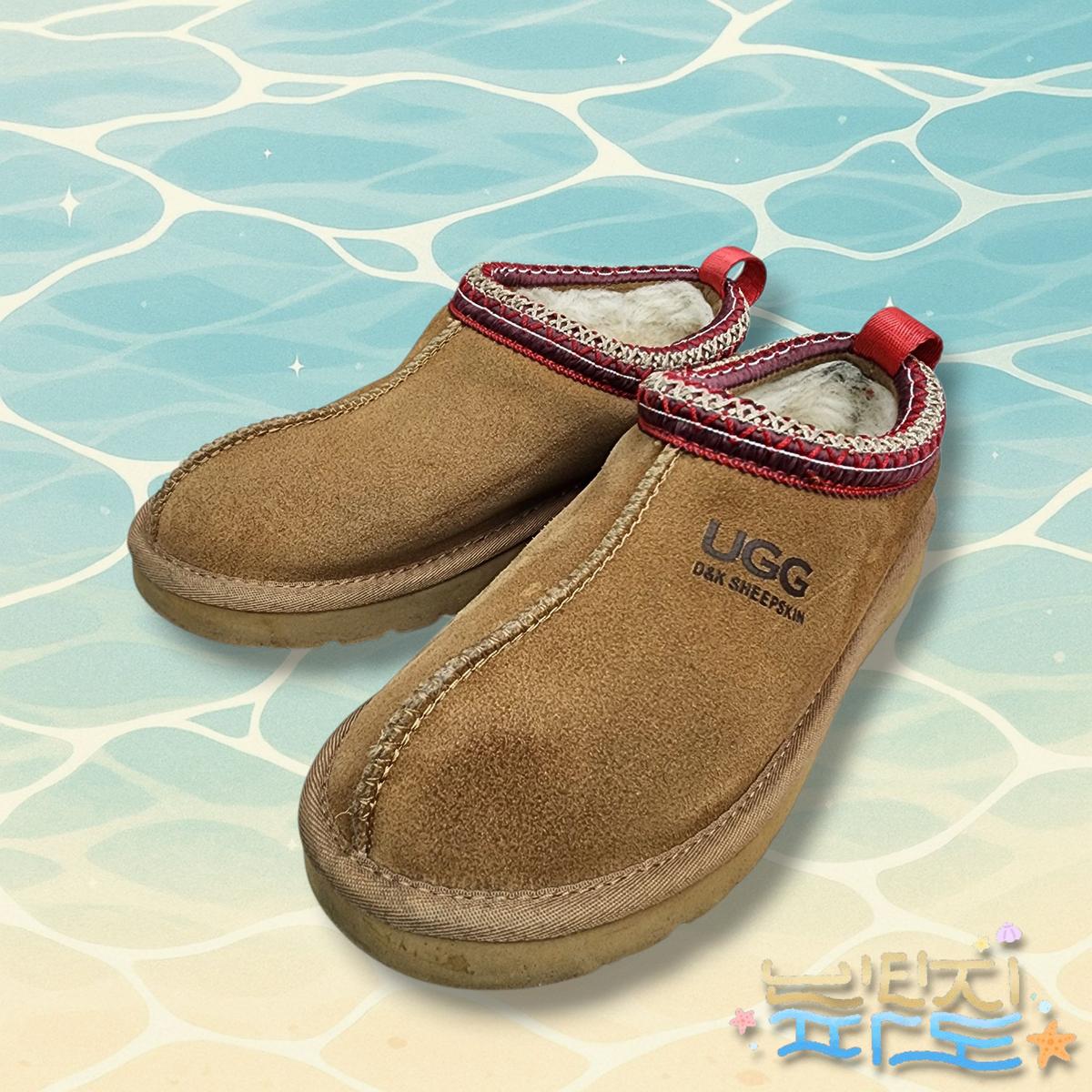 225 UGG 어그 타즈 슬리퍼 체스트넛