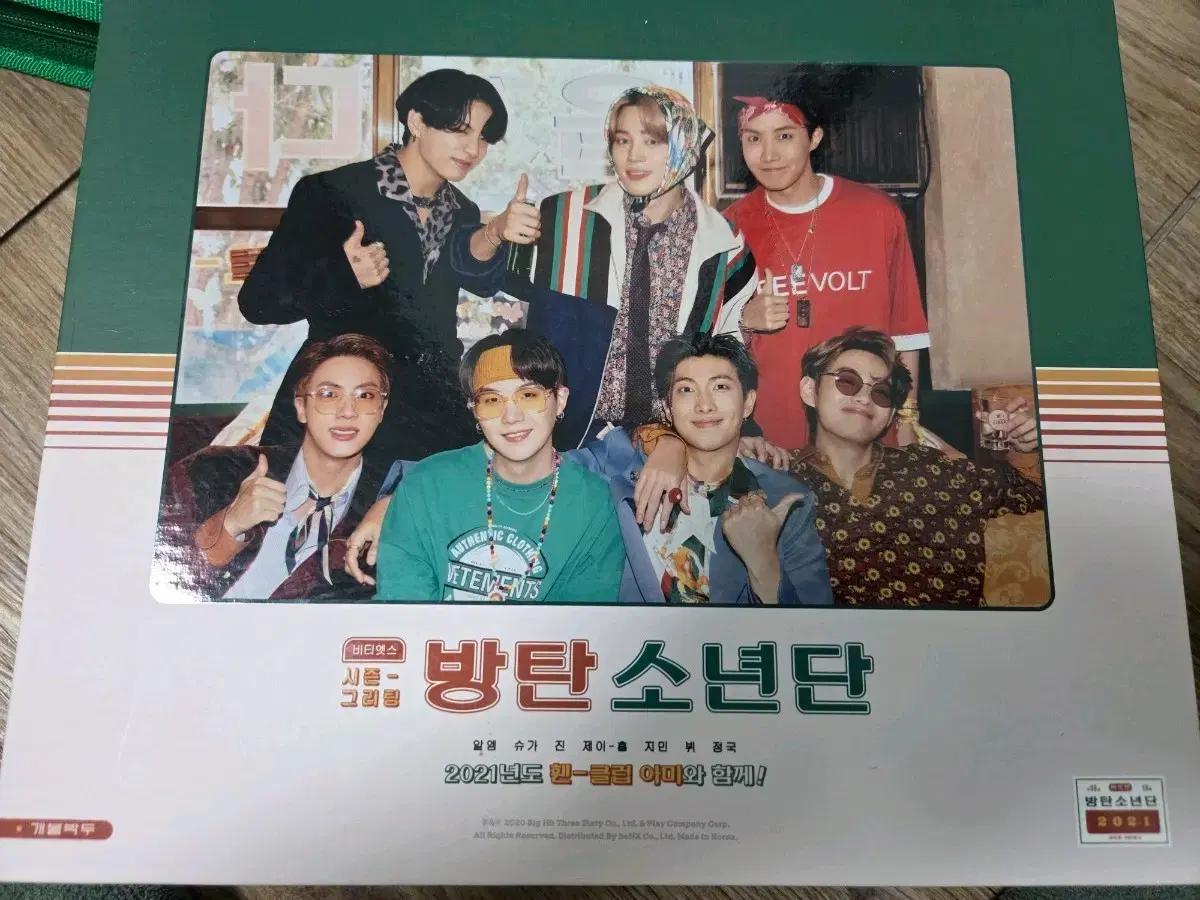bts 방탄 2021 시즌그리팅+월캘린더