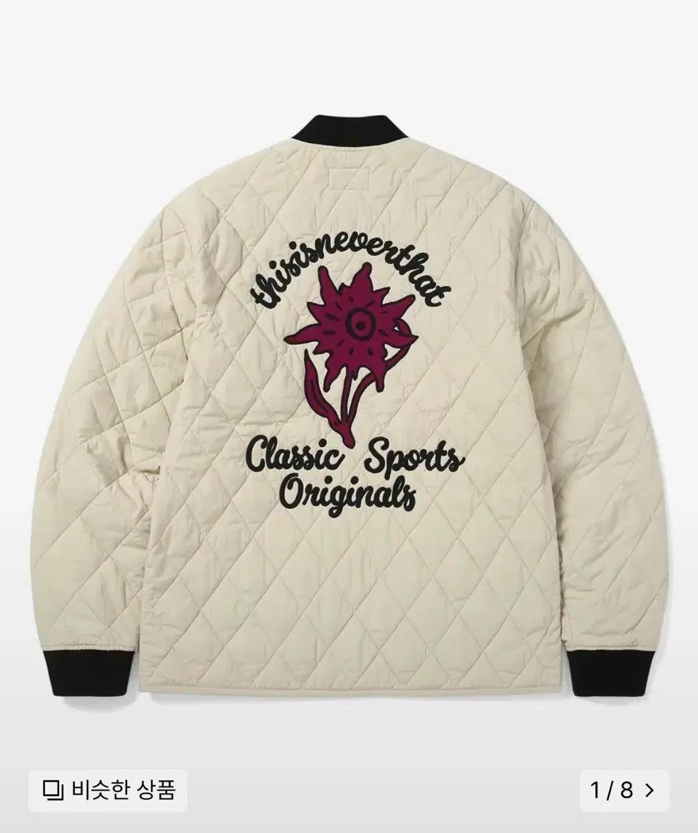 [S] 디스이즈네버댓 에델바이스 퀼팅 자켓