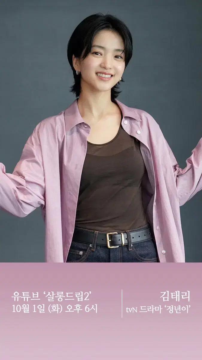더 로우(The row) 24 S/S 아티카(Attica) 포플린 셔츠