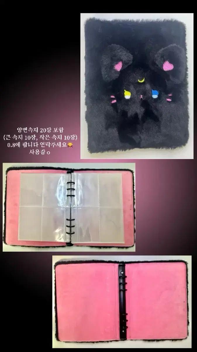 [시험기간 할인]고양이 털바인더 스키즈보넥도아이브라이즈제베원투어스엔시티