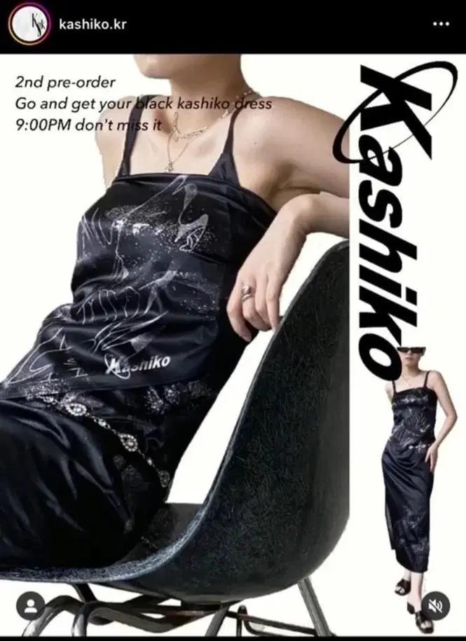 카시코 kashiko 2020 원피스 블랙 s 사이즈