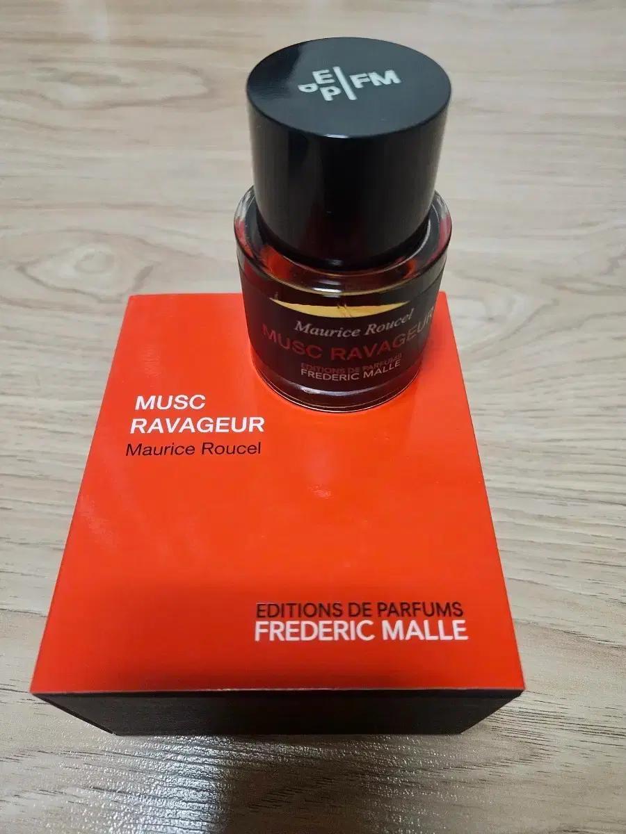 프레데릭말 뮤스크라바줴