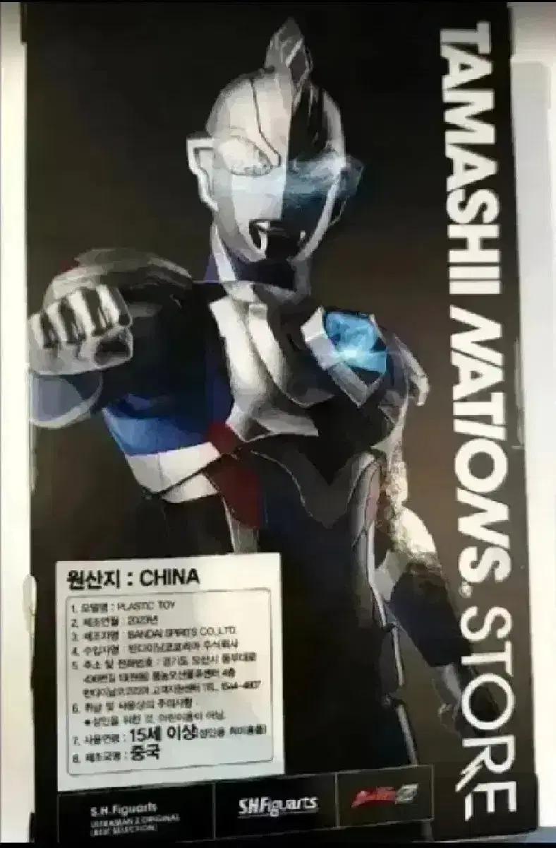 shf 울트라맨 제트 오리지날 피규어 액션 타마시이 네이션즈 프라모델