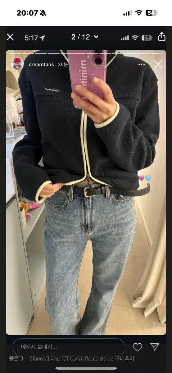 타낫 플리스 네이비