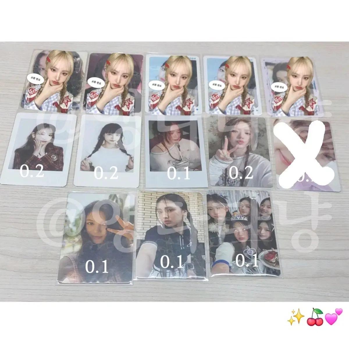 르세라핌 아이들 뉴진스 포카 판매 양도 폭덤 공굿덤 최저가 급처