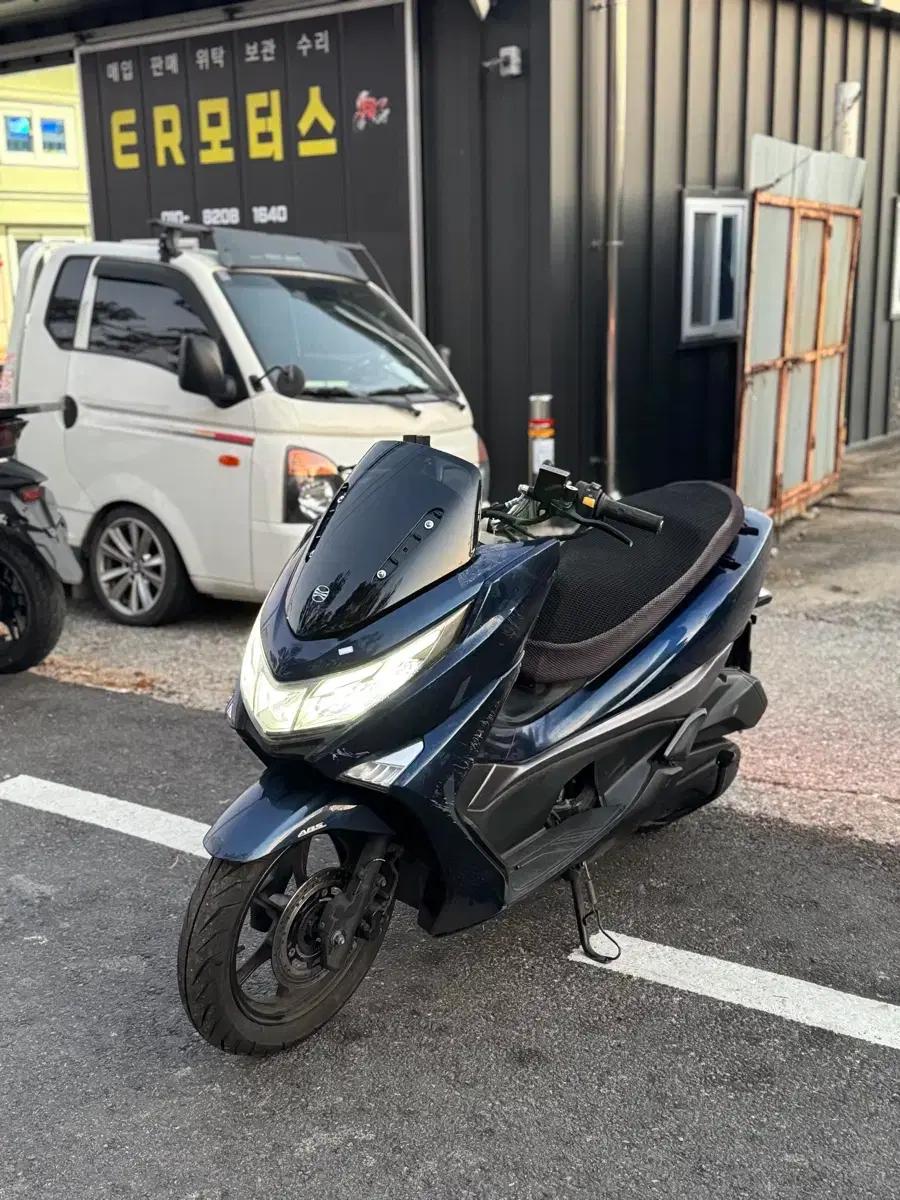 대림 UHR125 (2023)