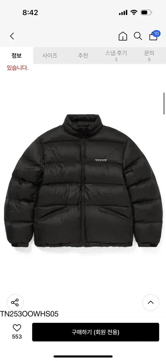 디네댓 패딩 판매