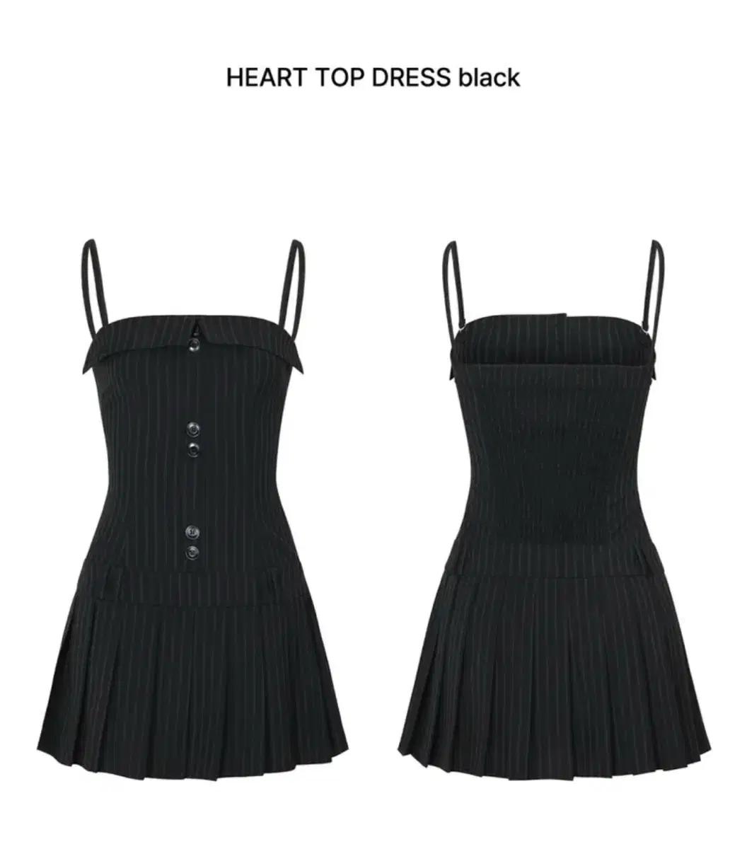 페인오어플레져 하트 탑 드레스 heart top dress 블랙 M