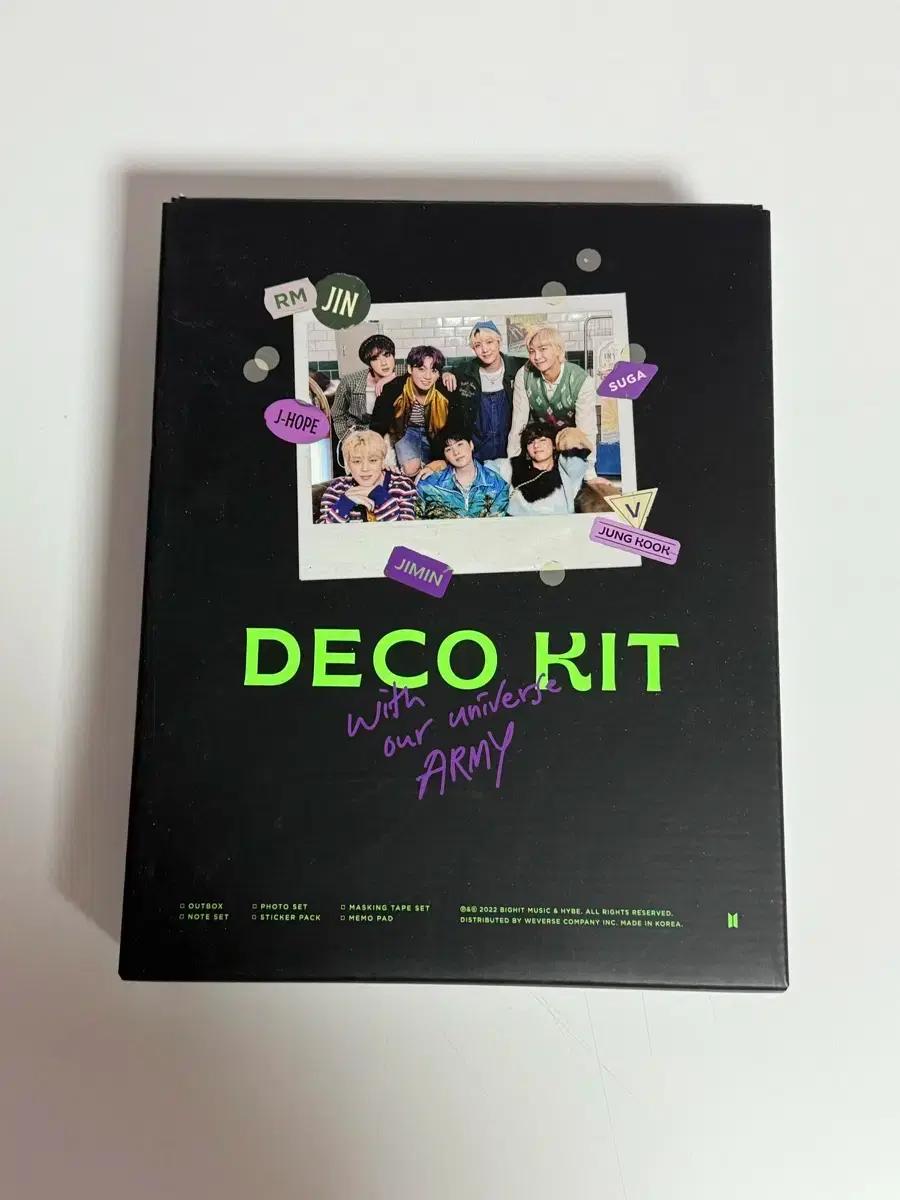 포카X) 방탄소년단 데코키트 판매