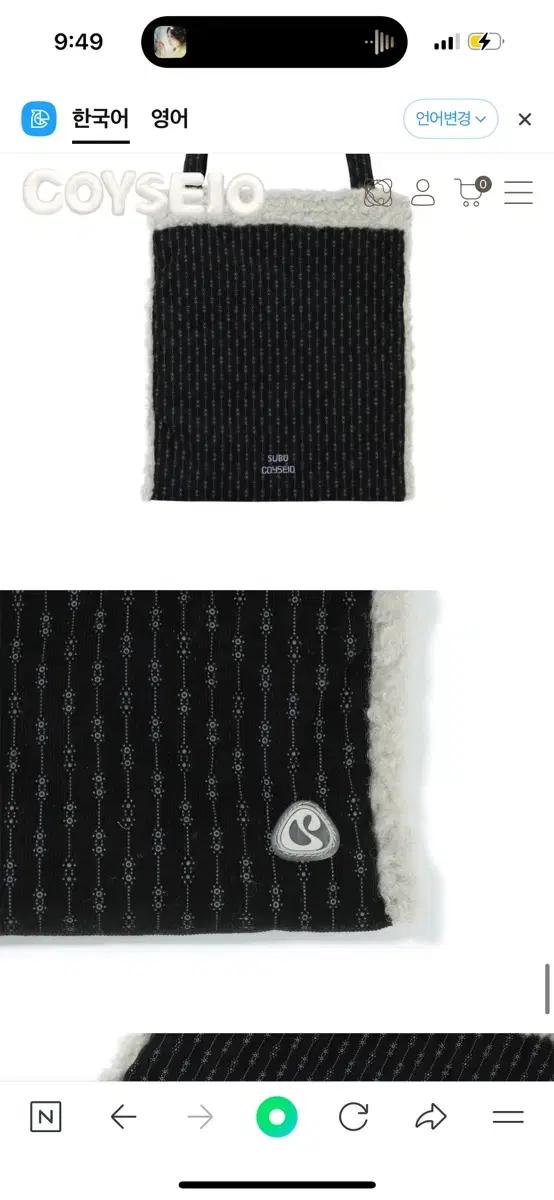 SUBU COYSEIO 퍼 토트백 블랙