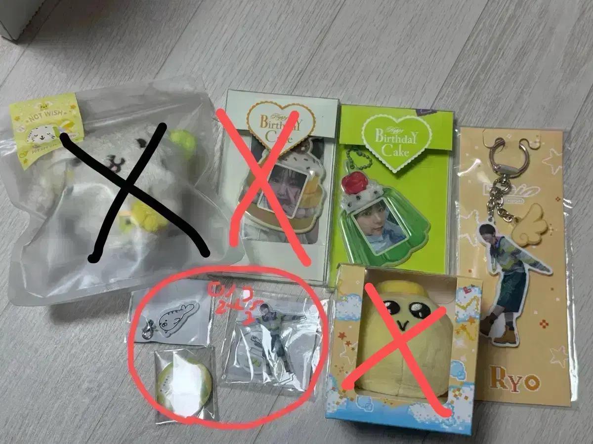 엔시티 위시 사쿠야,료 엠디 판매