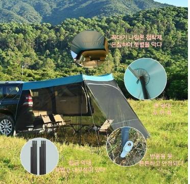 Zoomland 휴대용 SUV 텐트 차양 카텐트와 모기장 밖 캠핑카 여행