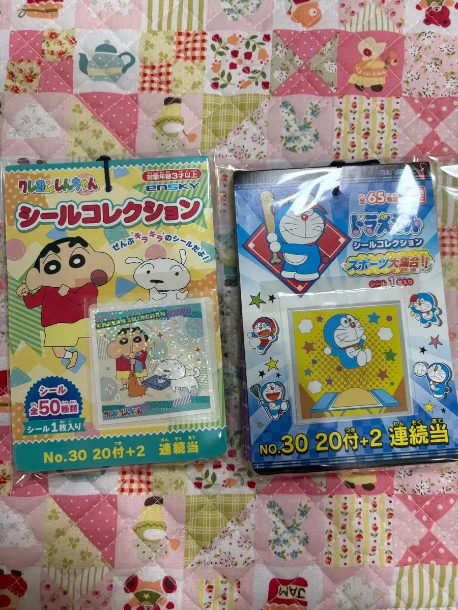(미개봉) 도라에몽, 짱구 씰스티커 컬렉션 씰팩