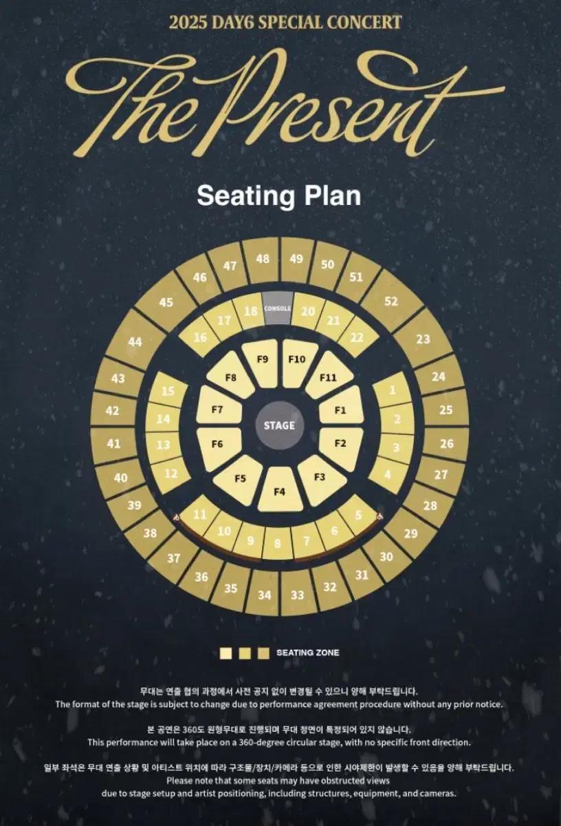 구해요)데이식스 클콘 중콘 티켓 양도 구합니다