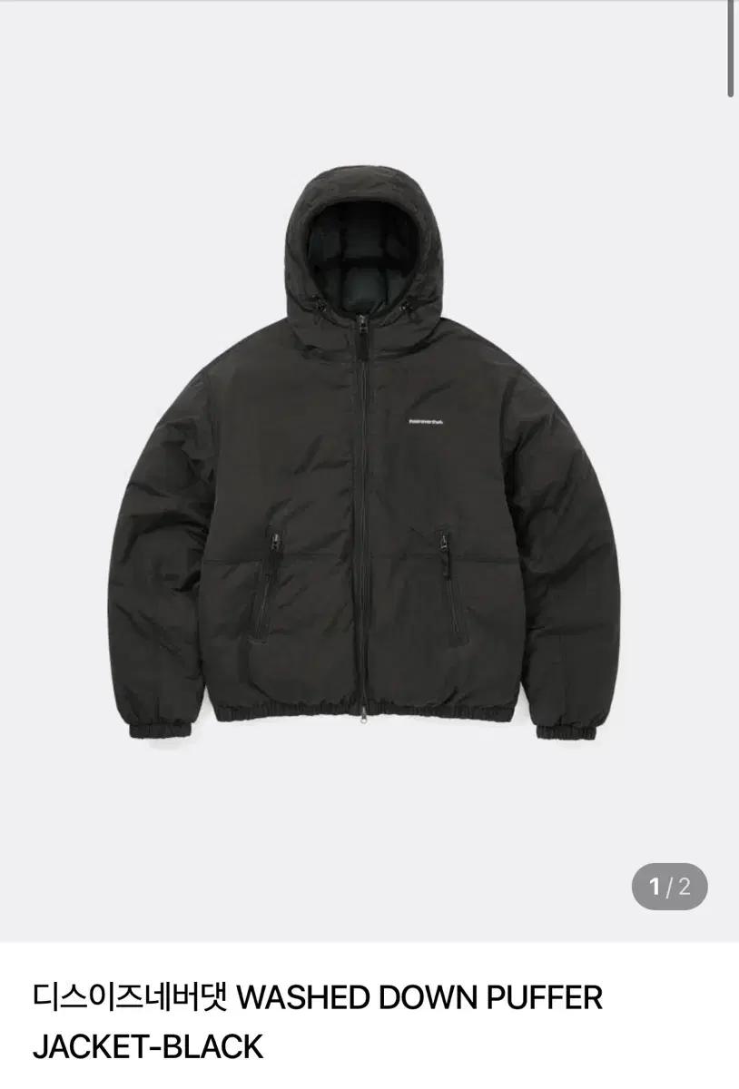 디스이즈네버댓 패딩 L -> M 교환