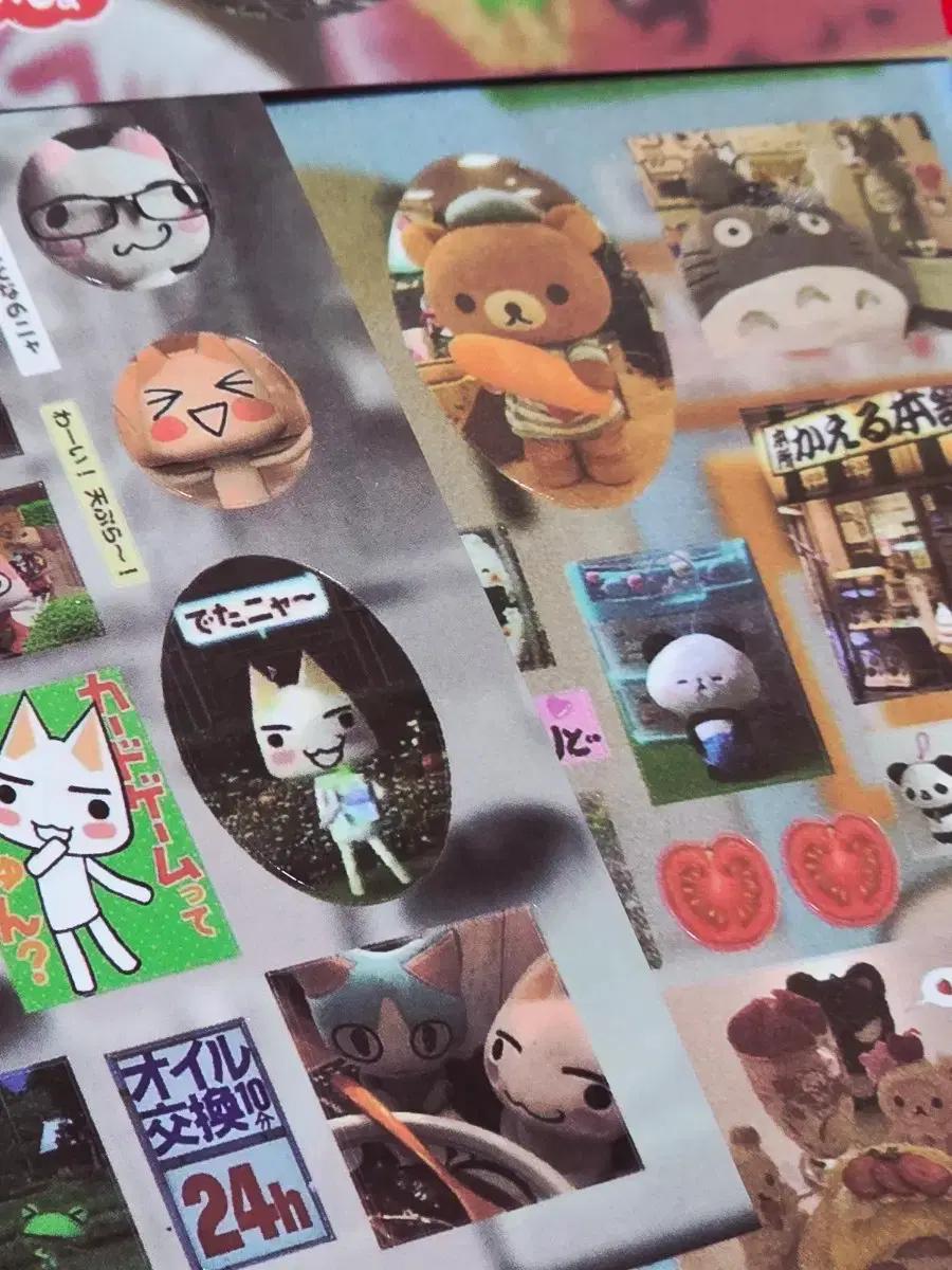 냥냥냥코 토로 치이카와 리락쿠마 일본 라멘 디저트 레트로 스티커 4장