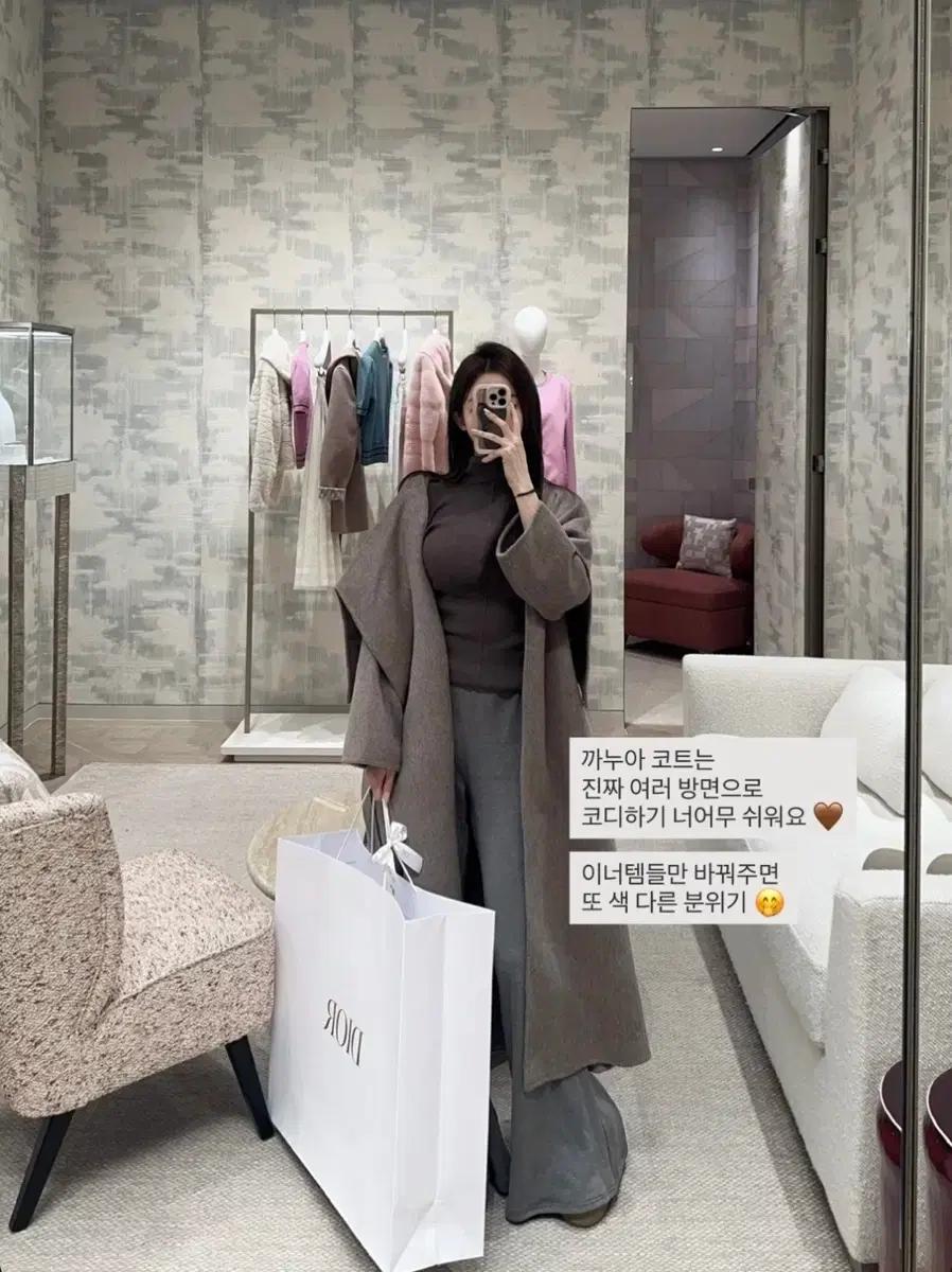 로제드유 핸드메이드 숄 코트, 반목 니트, 팬츠 코디세트