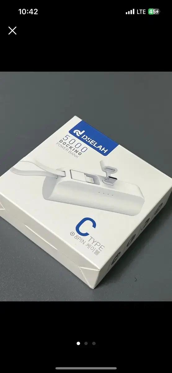 Dselah 5000 도킹 보조배터리 C타입 케이블