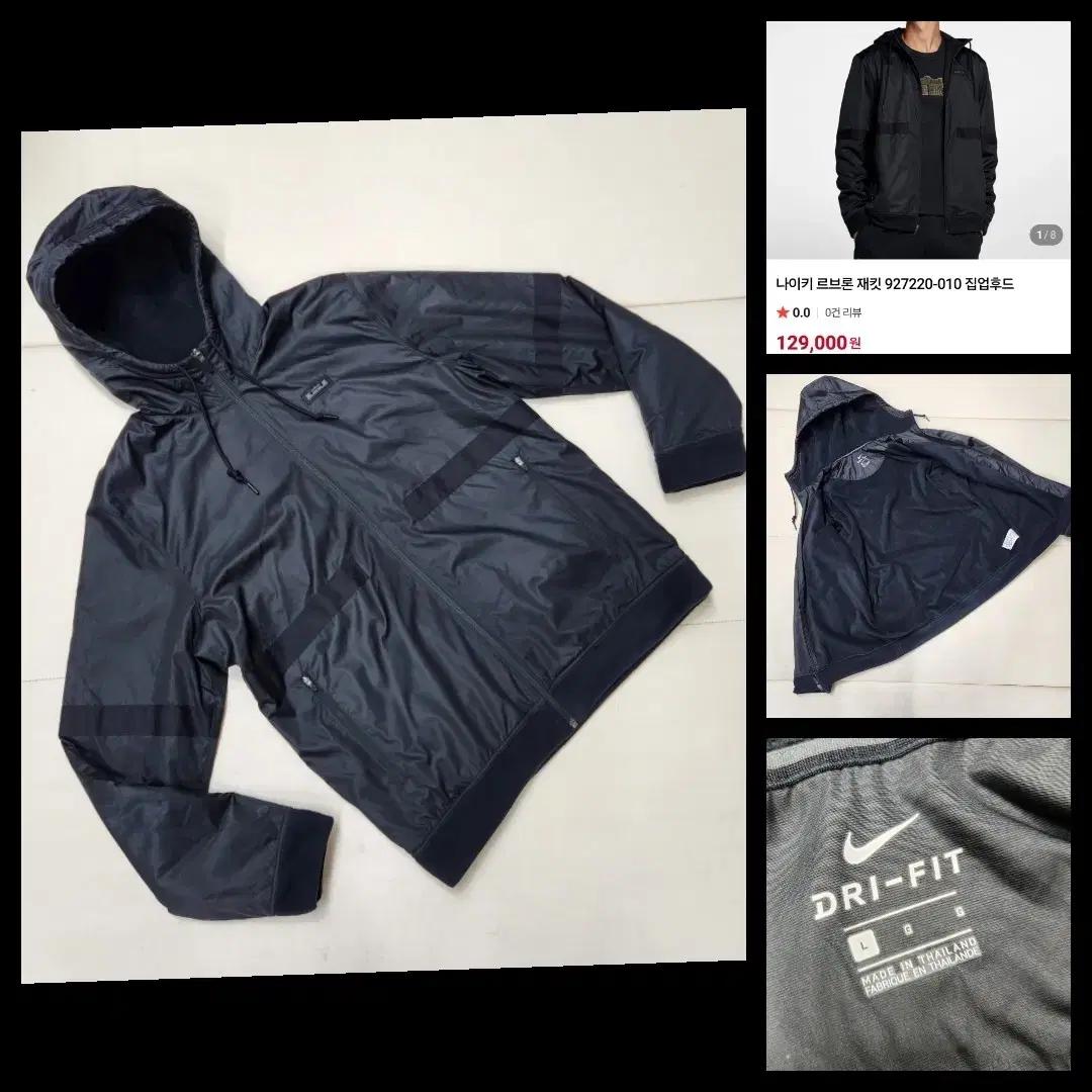정품 나이키 남성 바람막이 기모 후드 집업 자켓 점퍼 L (95~100)