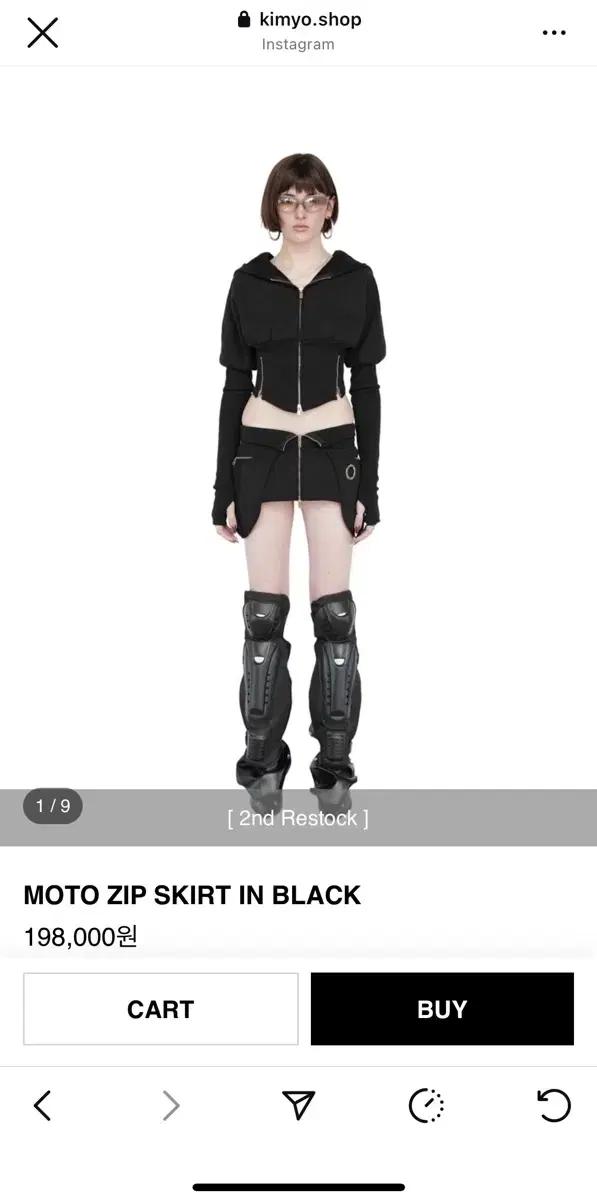 Kimyo moto zip skirt