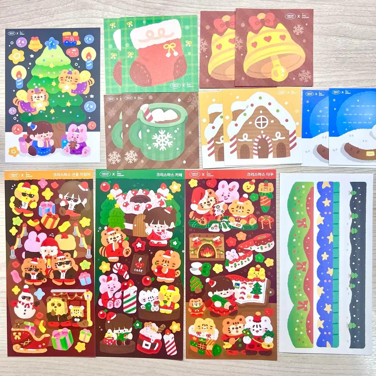 쿠킹쿠키 어리틀페퍼 콜라보팩 씰스티커