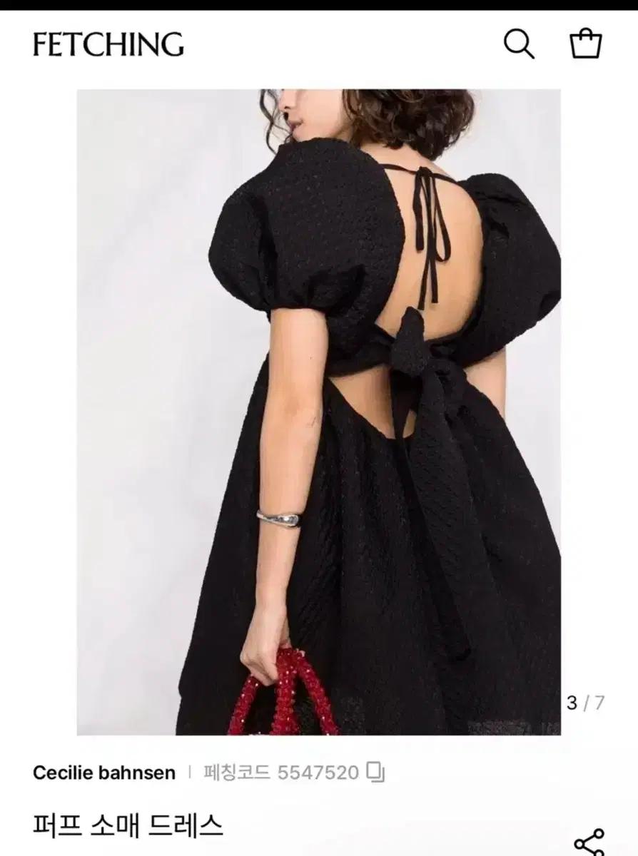 Cecilie Bahnsen 블랙 퍼프소매 드레스