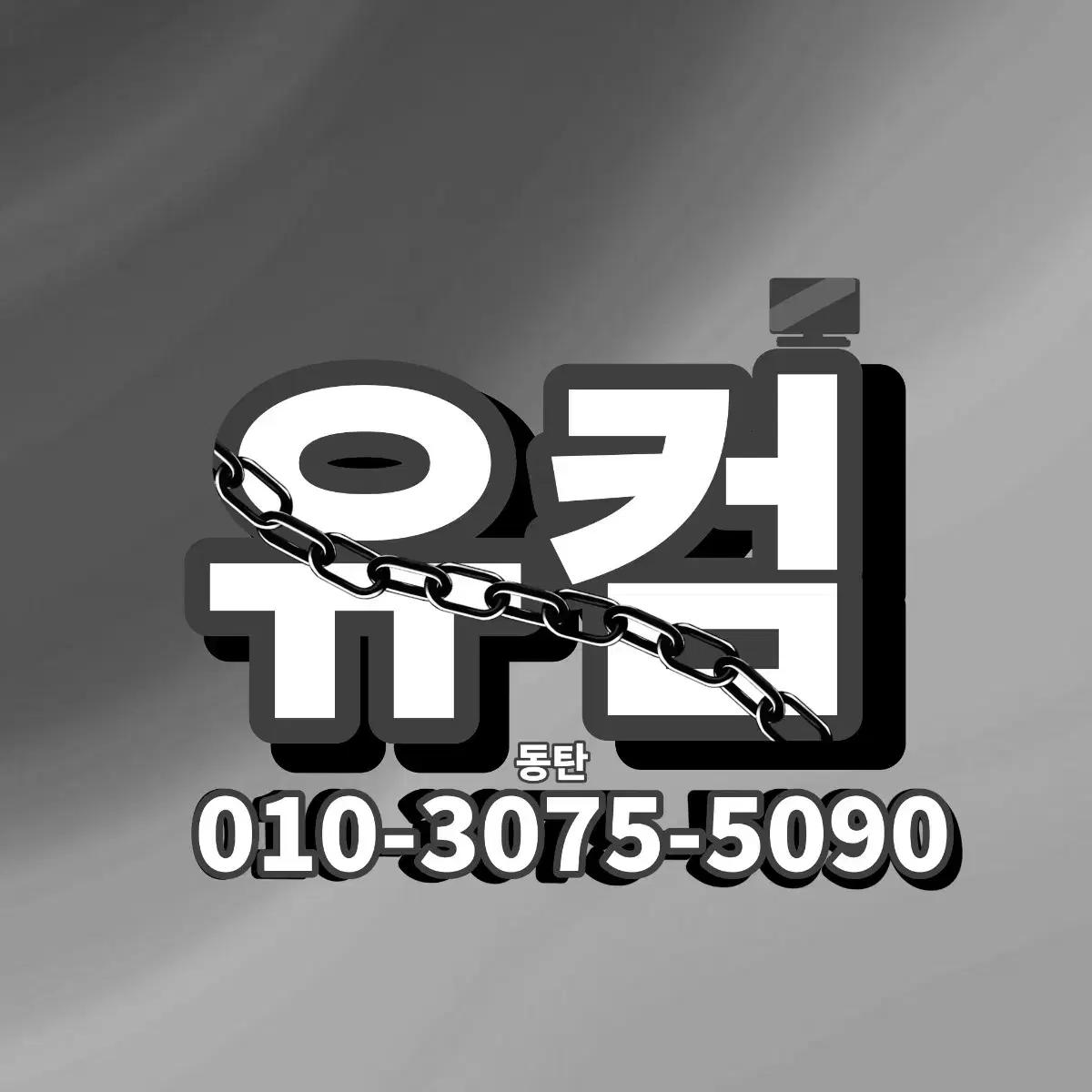9800X3D & RTX5080 ( 미사용 ) 게이밍 컴퓨터