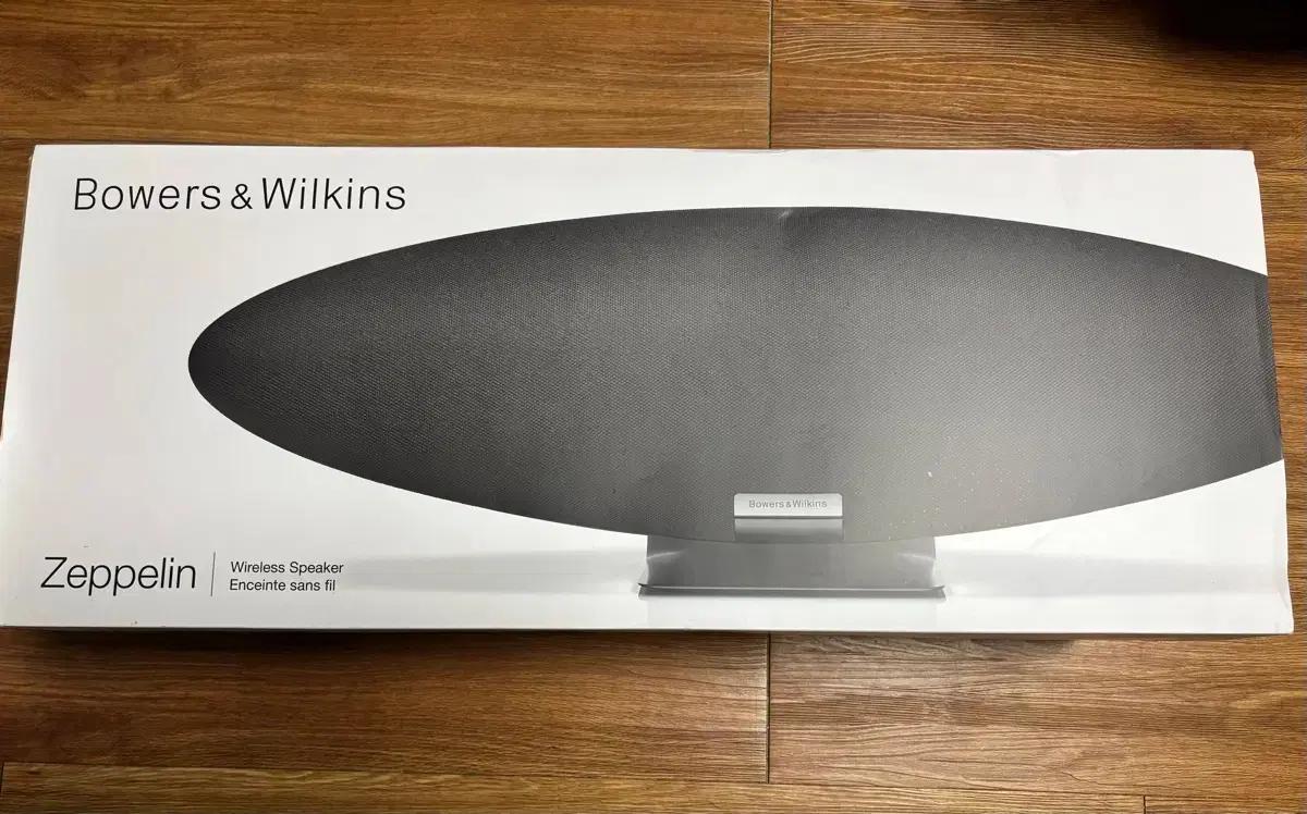 Bowers&Wilkins 제플린 스피커 중고