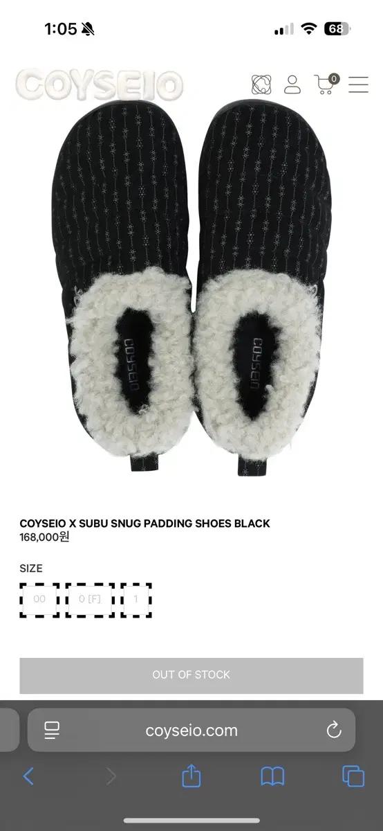 COYSEIO X SUBU 퍼 슬리퍼 블랙 0사이즈 새상품