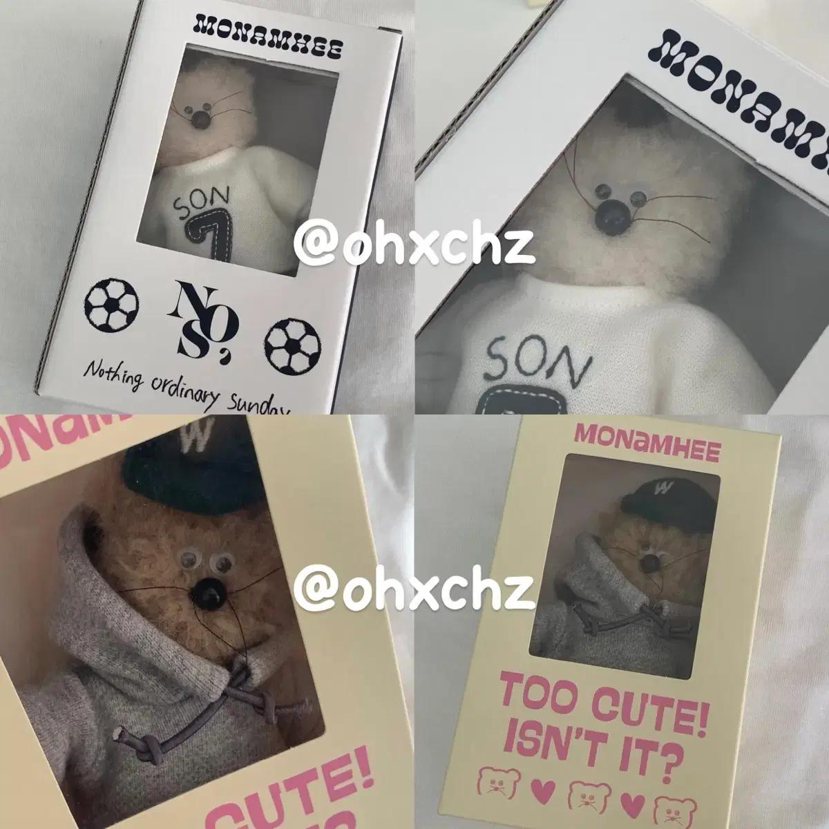 (새상품) 모남희 키링 쏜희 우시키 손흥민 최우식 우식희